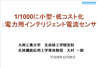 フリップ