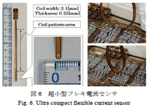 令和2年度 電気学会電子デバイス／半導体電力変換合同研究会