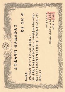 表彰状