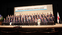 地球温暖化防止活動環境大臣表彰3