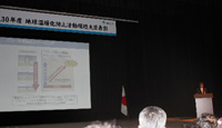 地球温暖化防止活動環境大臣表彰6