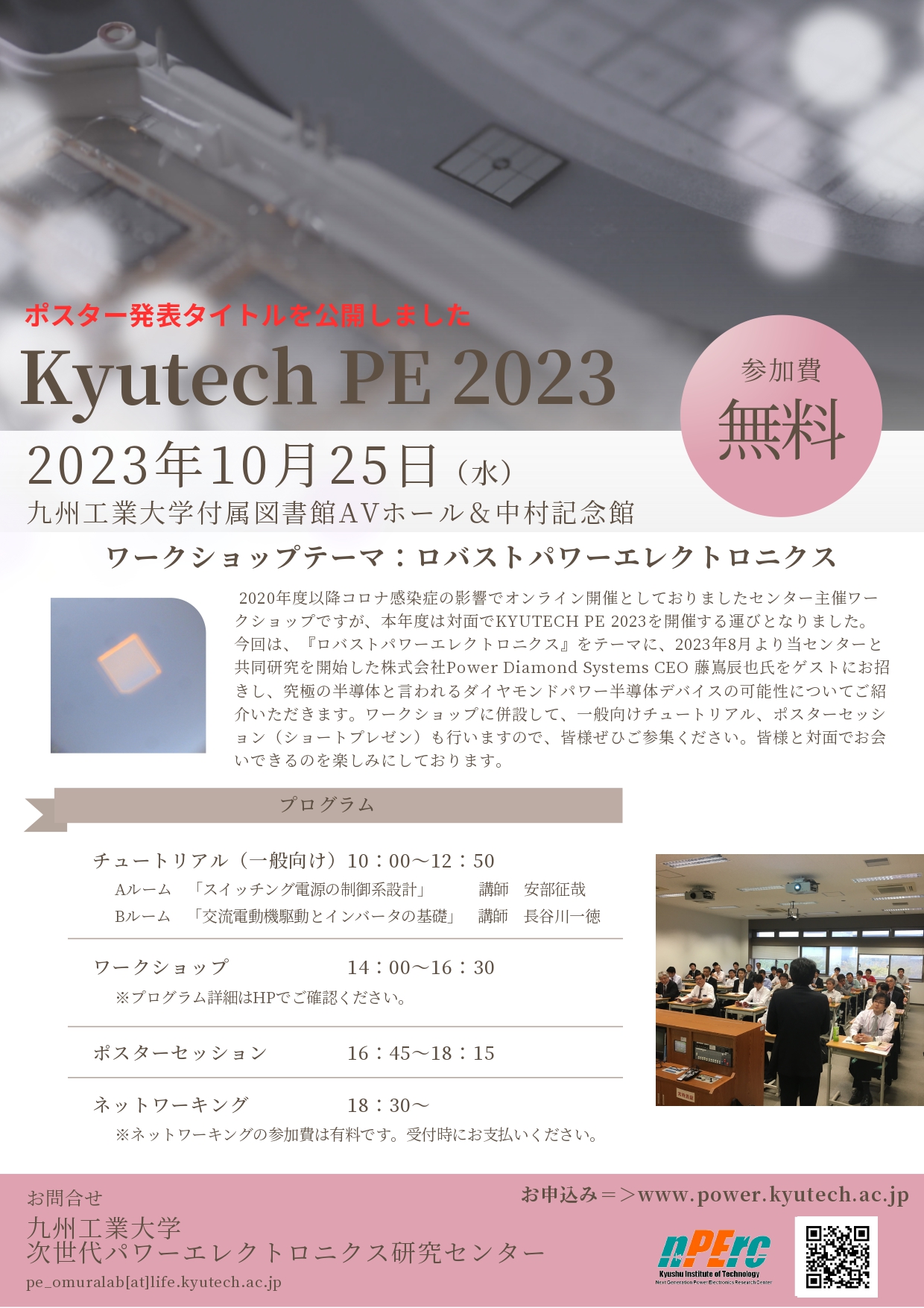231025