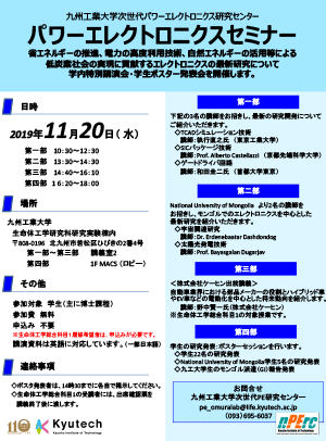 ワークショップチラシ